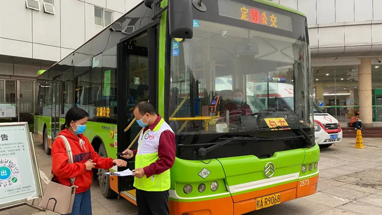 微信圖片_20200404110532_副本.jpg 微信圖片_20200404110532_副本.jpg